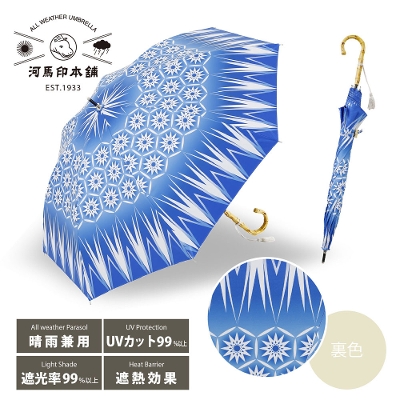 ���J���p���P�y�؎q(����/���񂶂傤)�z