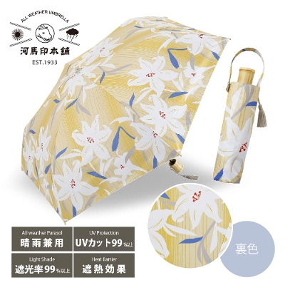 ���J���p�܂肽���ݓ��P�y�S��(�g�|��F/�ׂɂ������炢��)�z