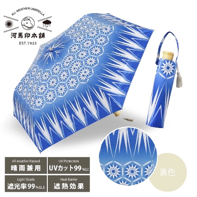 ���J���p�܂肽���ݓ��P�y�؎q(����/���񂶂傤)�z