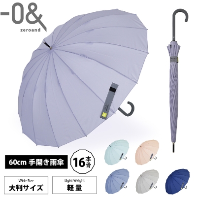 �[���A���h��16�{���J�P�y6�J���[�z