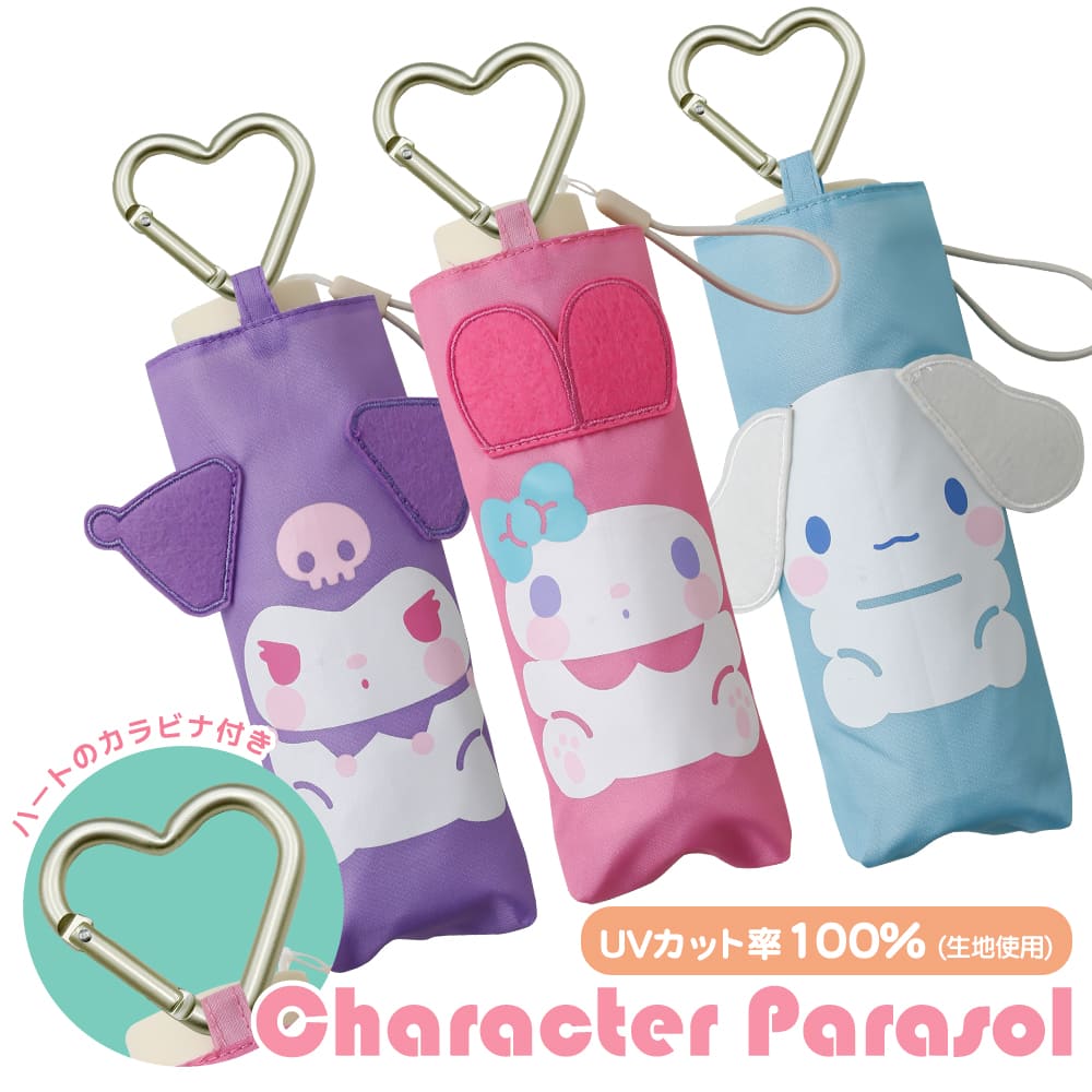 ���J���p�܂肽���ݓ��P�y�T�����I�L�����N�^�[�Y�z