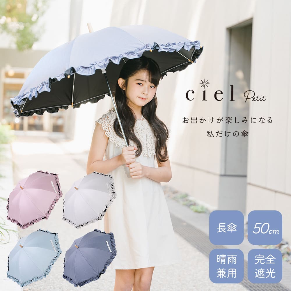 Ciel Petit�i�V�G���v�`�j�̃L�b�Y���J���p���P�y�x�[�V�b�N�t����/4�J���[�z