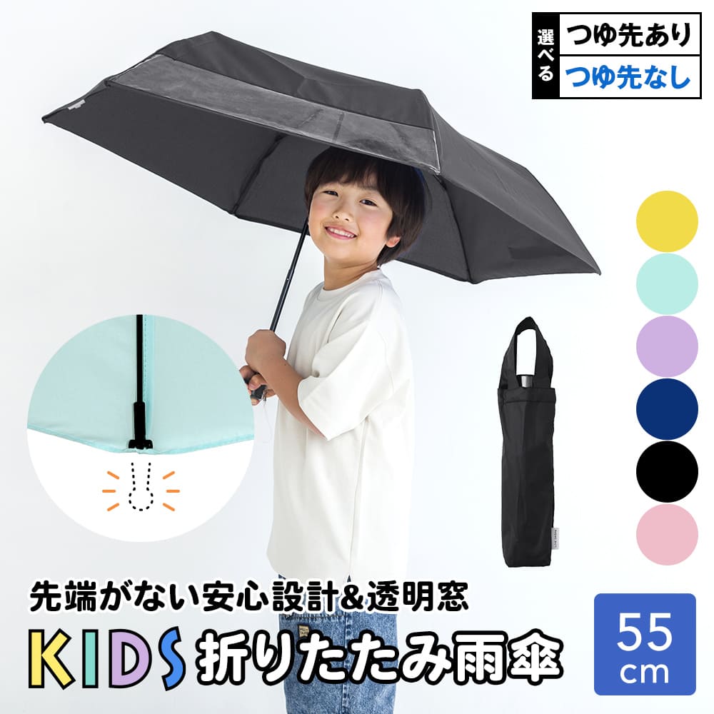 �L�b�Y�܂肽���݉J�P�y���n/5�J���[�z