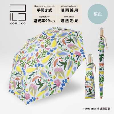 ���J���p2�i�~�j�܂肽���ݓ��P�ymy flower�z