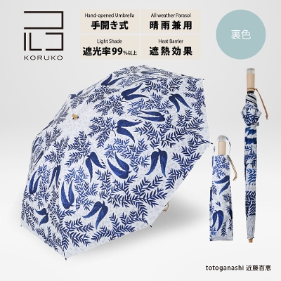 ���J���p2�i�~�j�܂肽���ݓ��P�y�Ђ��薞�����z