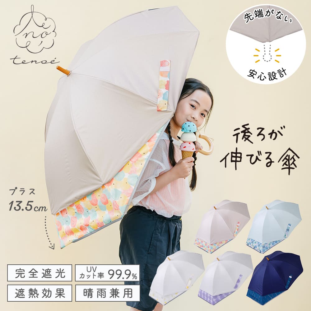 �L�b�Y���J���p���P�y�̂уJ�T����/���ǂ����P/5�J���[�z