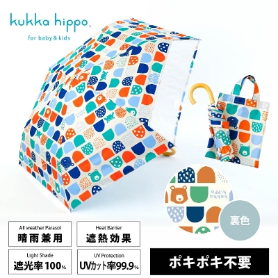 [������]�L�b�Y���J���p�܂肽���ݓ��P�y�q�ǂ����P/����܂ƃN�}�z