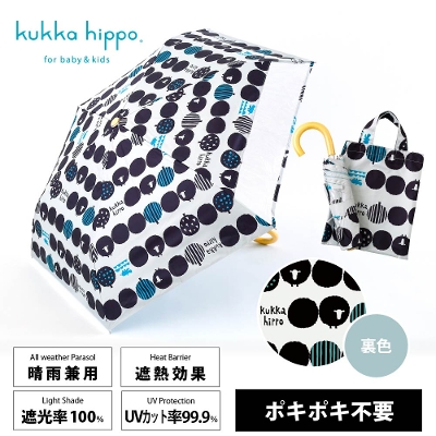 [������]�L�b�Y���J���p�܂肽���ݓ��P�y�q�ǂ����P/�Ђ�����z