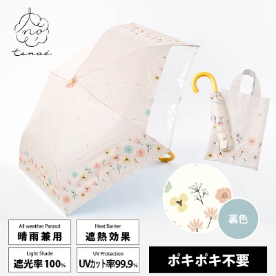 [������]�L�b�Y���J���p�܂肽���ݓ��P�y�q�ǂ����P/�Ԕ��̕�΂����z