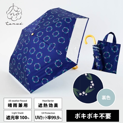 [������]�L�b�Y���J���p�܂肽���ݓ��P�y�q�ǂ����P/������񃊁[�X�z