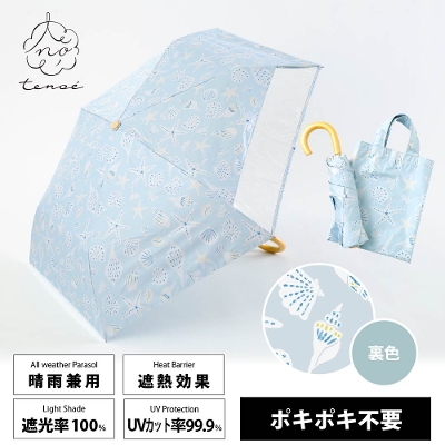 [������]�L�b�Y���J���p�܂肽���ݓ��P�y�q�ǂ����P/���l�̑z���o�z