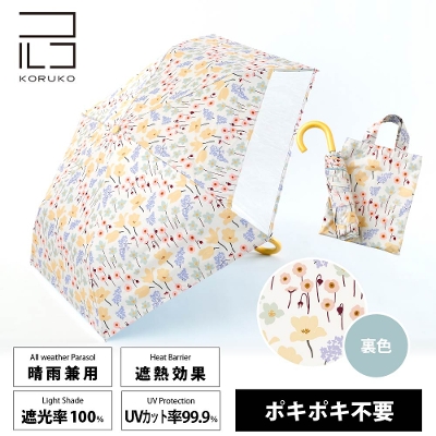 [������]�L�b�Y���J���p�܂肽���ݓ��P�y�q�ǂ����P/�`���[���b�v�ƃ��C���b�N�z