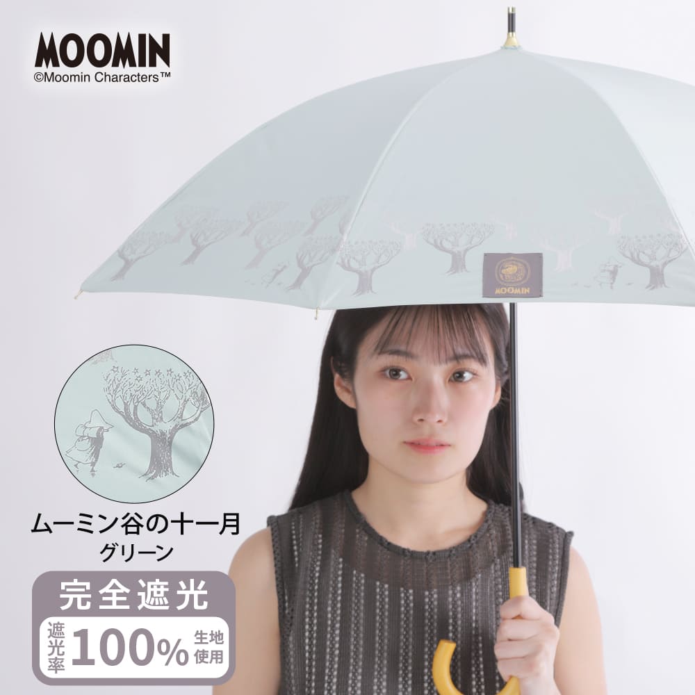 ���J���p���P�y���[�~���J�̏\�ꌎ/�O���[���z