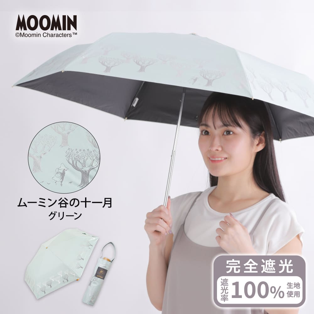 ���J���p�܂肽���ݓ��P�y���[�~���J�̏\�ꌎ/�O���[���z