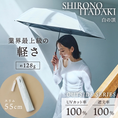 ���̒��i���������j�̐��J���p�܂肽���ݓ��P�y�A�E�g�T�C�h/�X����55cm�z