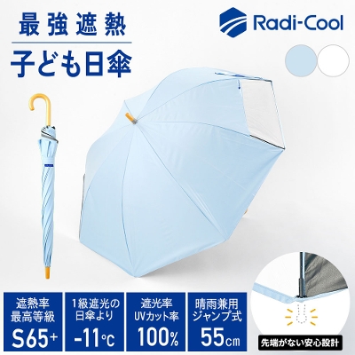 �L�b�Y���J���p���P�y�q�ǂ����P/Radi-cool/�Q�J���[�z