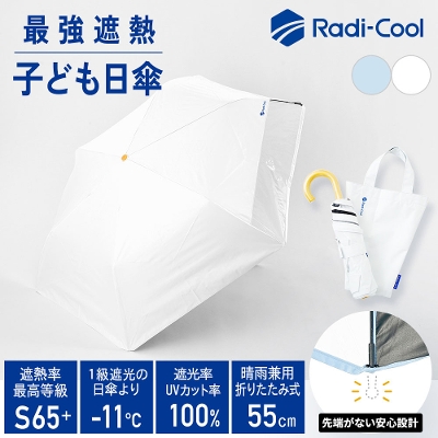 �L�b�Y���J���p�܂肽���ݓ��P�y�q�ǂ����P/Radi-cool/2�J���[�z