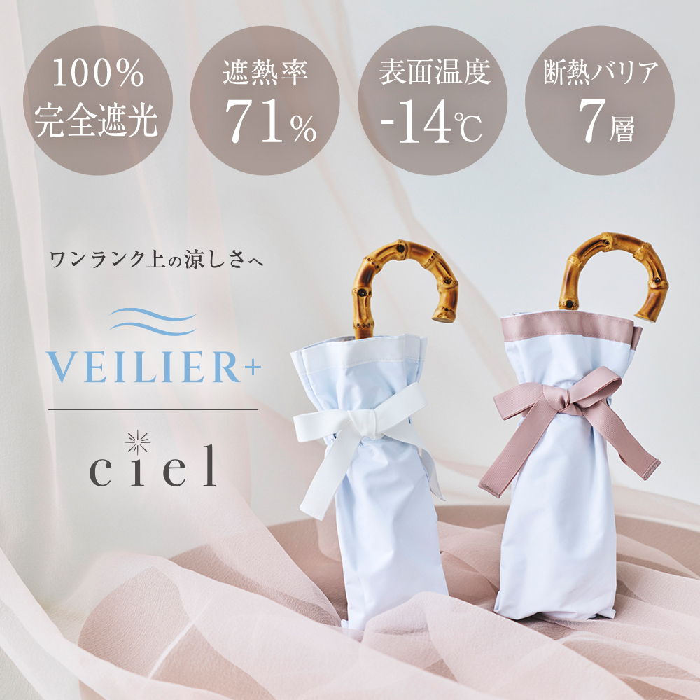 Ciel�i�V�G���j�̐��J���p�܂肽���ݓ��P�y���ՔM�f�ރx�[���A�v���X/2�J���[�z
