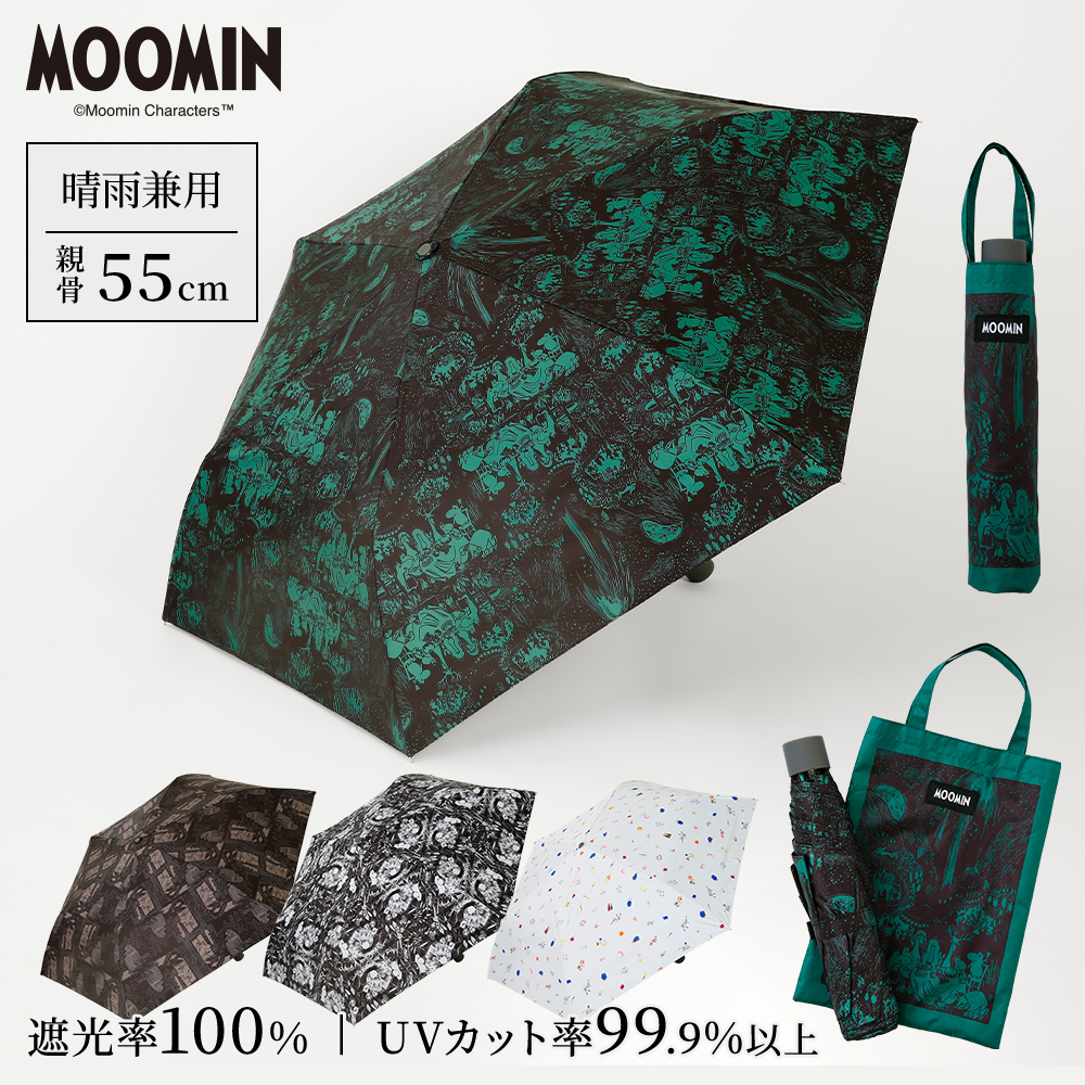 ���J���p�܂肽���ݓ��P�yMOOMIN�z