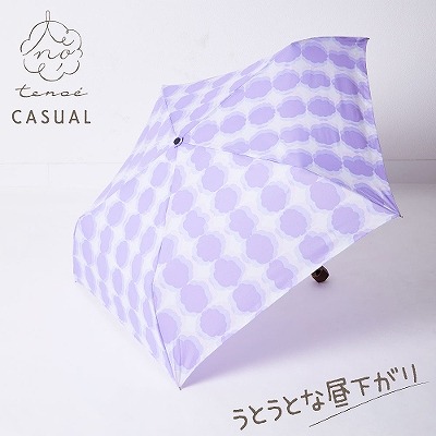 tenoe（テノエ） CASUALの雨晴兼用折りたたみ雨傘【うとうとな昼下がり】