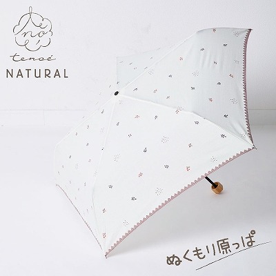 tenoe（テノエ） NATURALの雨晴兼用折りたたみ雨傘【ぬくもり原っぱ】