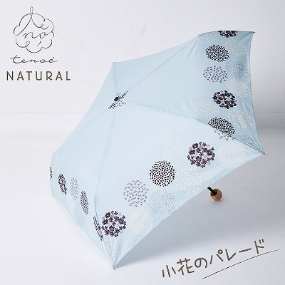 tenoe（テノエ） NATURALの雨晴兼用折りたたみ雨傘【小花のパレード】