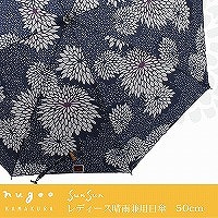 nugoo（拭う）の晴雨兼用日傘【白菊】