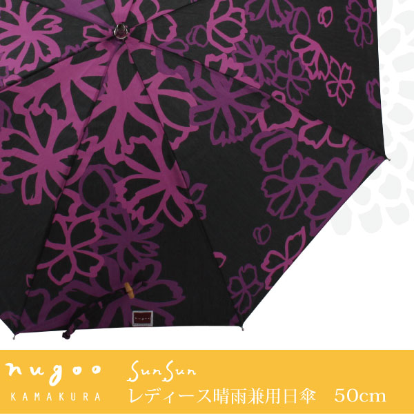 nugooi@j̐JpPy菬ԁz