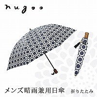 Nugoo 拭う の晴雨兼用折りたたみ日傘 竹 Line Drops