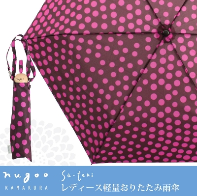 nugoo（拭う）の軽量折りたたみ雨傘【水玉】