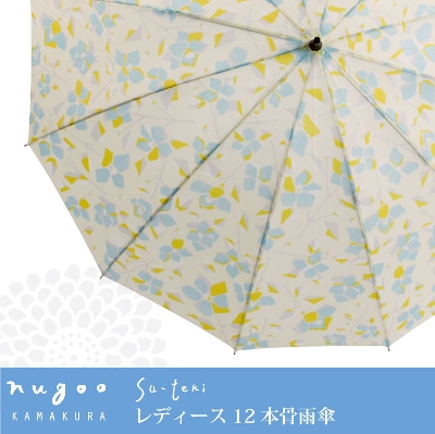 nugoo（拭う）の12本骨雨傘【椿】