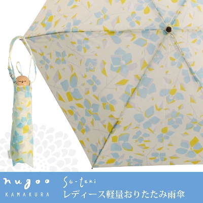 nugoo（拭う）の軽量折りたたみ雨傘【椿】