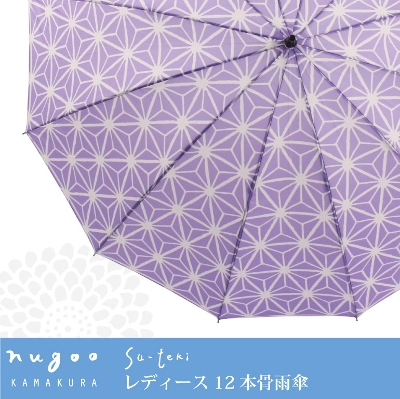 nugoo（拭う）の12本骨雨傘【麻の葉】