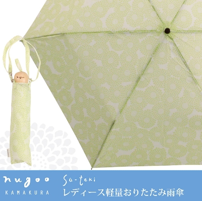 yʐ܂肽݉JPyez