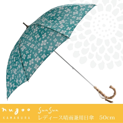 nugoo（拭う）の晴雨兼用日傘【ミント】