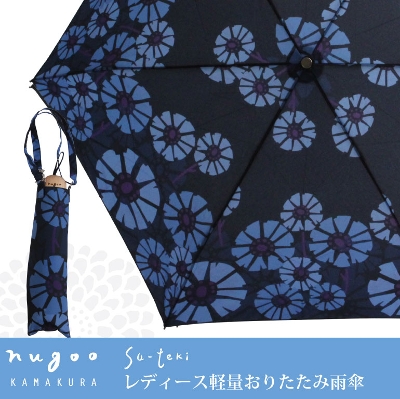 nugoo（拭う）の軽量折りたたみ雨傘【たんぽぽ】