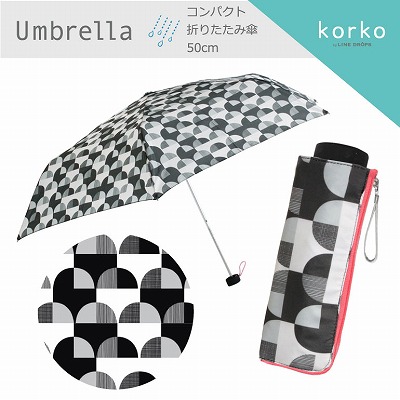 [売りつくしSALE]korko（コルコ）のコンパクト折りたたみ雨傘【ブリッジ】