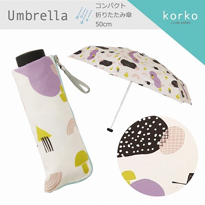 korko（コルコ）のコンパクト折りたたみ雨傘【空想の森】