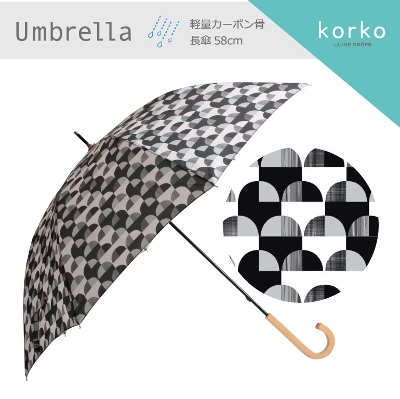 korko（コルコ）の雨傘【ブリッジ】