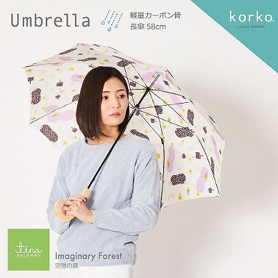 korko（コルコ）の雨傘【空想の森】
