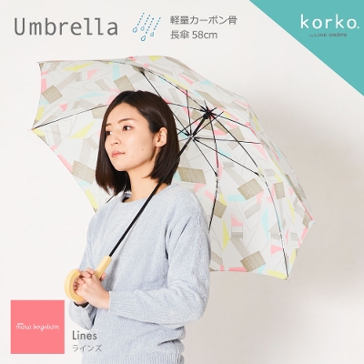 korko（コルコ）の雨傘【ラインズ】