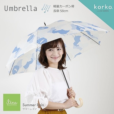[売りつくしSALE]korko（コルコ）の雨傘【サマーレイン】
