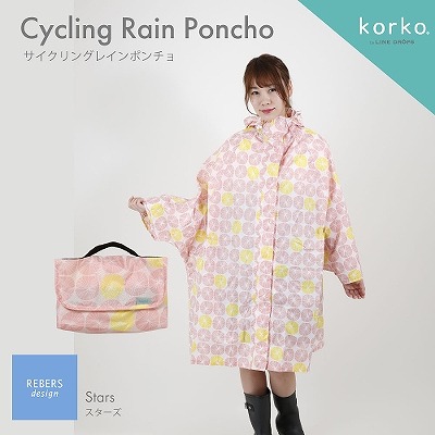 korkoiRRj̃TCNO|`yX^[Yz