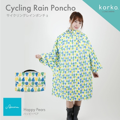 レインコート レディース 傘 レイングッズの通販 Line Drops