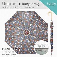 [売りつくしSALE]korko（コルコ）の雨傘【パープルフォレスト】
