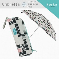 [非表示][売りつくしSALE] korko（コルコ）のコンパクト折りたたみ雨傘【ニューヨーク】