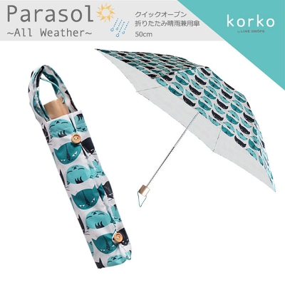 [ԌSALE]Jp܂肽ݓPyjIz