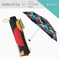 korko（コルコ）のスリム折りたたみ雨傘【ヒルズグレイ】