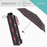 [非表示][売りつくしSALE] korko（コルコ）のスリム折りたたみ雨傘【パースペクティブ】