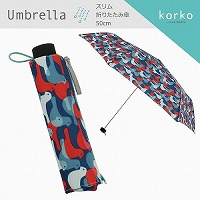[非表示][売りつくしSALE] korko（コルコ）のスリム折りたたみ雨傘【ブルーバード】